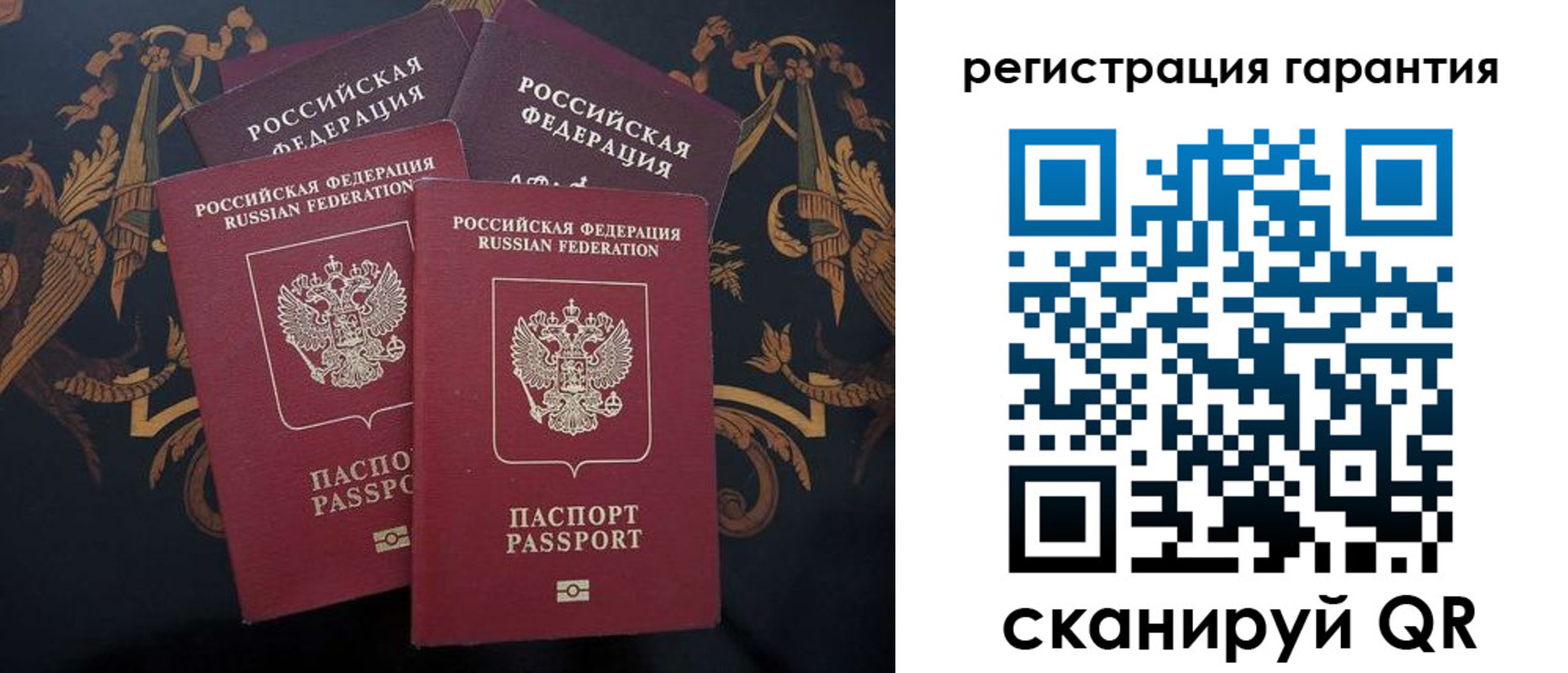 временная регистрация 2025 в Всеволожске