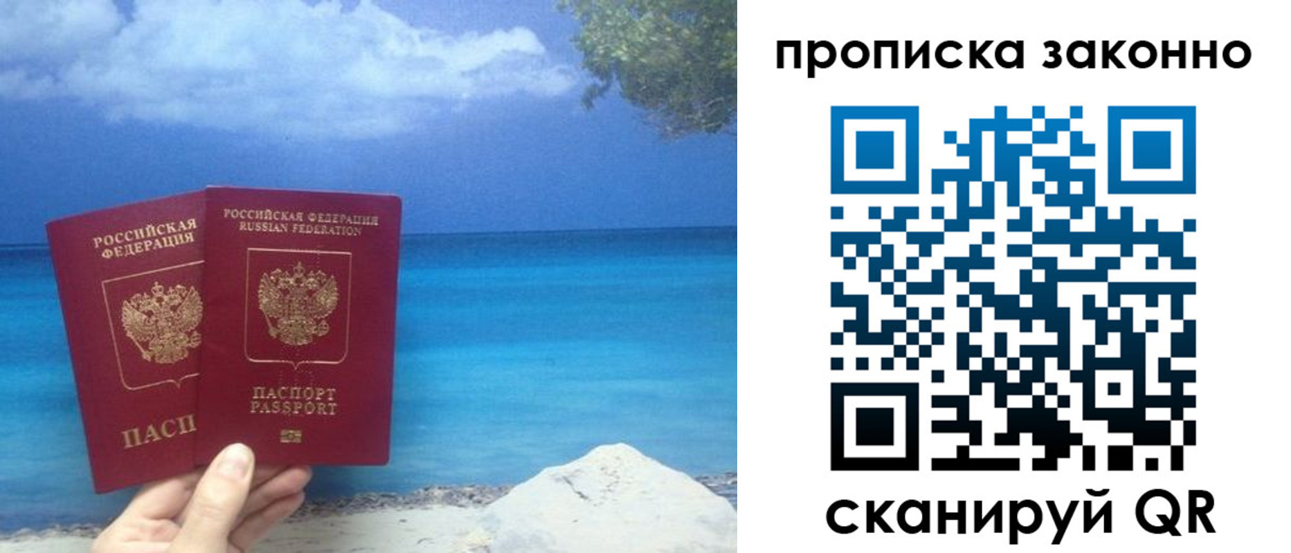прописка иностранных граждан в Всеволожске
