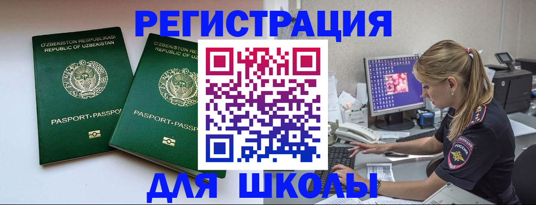 миграционный учет в Всеволожске
