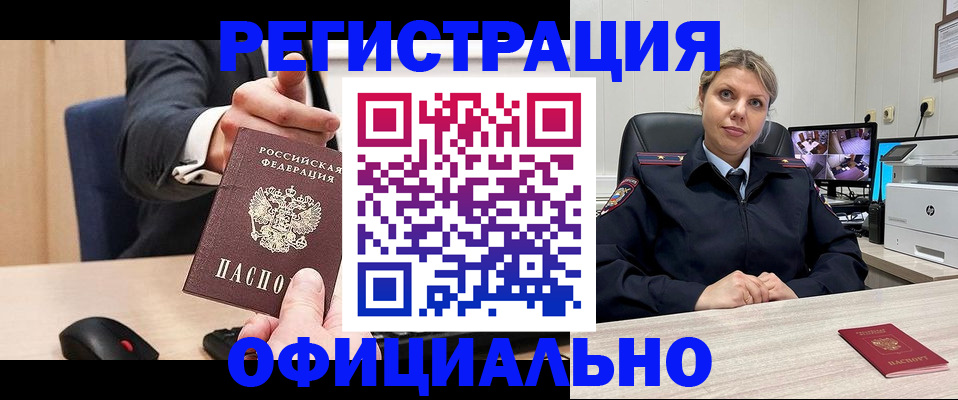 временная регистрация госуслуги в Всеволожске